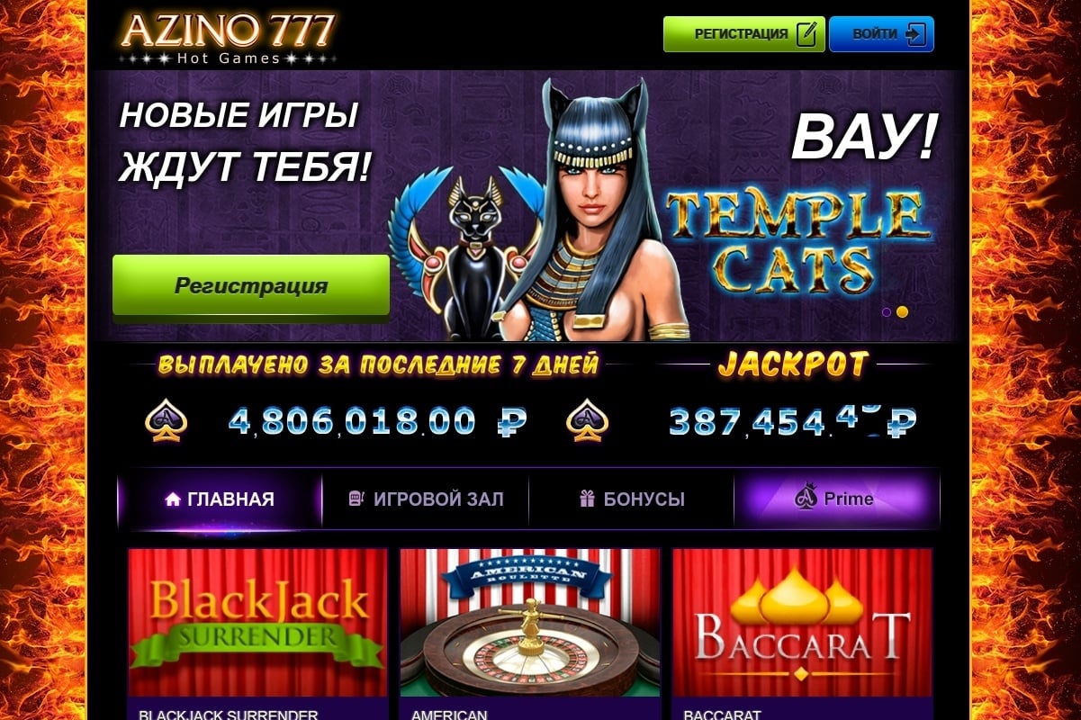 Ukraine Court Blunder Reveals Alleged Owner of Russia’s Biggest Black Market Online Gaming Site